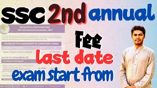 SSC 2nd Annual Exam 2024 Dates Apply Last date Fee [upl. by Ynohtona]