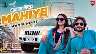 Mahiye  Aamir Niazi  Official Music Video  2024  Aamir Niazi Official [upl. by Dygal973]