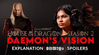 Daemons Vision in House Of The Dragon Season 2 Episode 8 Malayalam Explanation  Set Of Two [upl. by Anoirb]