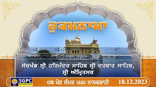 Hukamnama Sachkhand Sri Harmandir Sahib Sri Darbar Sahib Sri Amritsar  Monday  18122023 [upl. by Elinnet26]