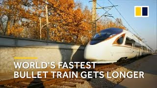 China tests new Fuxing train as the worlds fastest bullet train gets longer [upl. by Herring]