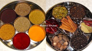 Stocking Pantry for Indian Cooking  Whole Spices amp Ground Spices Part I [upl. by Eniowtna]