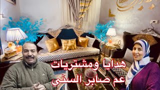 اول تجهيزات رمضان في بيتي ومشترايت وهدايا عم صابر السني عمله عظمه💃 [upl. by Nacim]