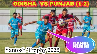 SANTOSH TROPHY 2023ODISHA VS PUNJAB12 HIGHLIGHTS FOOTBALL MATCHRAHUL MUKHIJagannathSoren [upl. by Jariah]