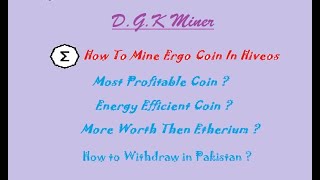 How to Mine Ergo Coin in Hiveos [upl. by Teri]