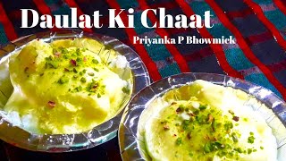 Daulat ki ChaatDelhi street food making Malaiyo recipe [upl. by Rosy]