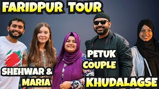 ফরিদপুর গেলাম PETUK COUPLE আর KHUDALAGSE  এর সাথে  Shehwar amp Maria in Bangladesh  FARIDPUR TOUR [upl. by Kcinemod248]