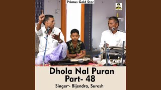 Dhola Nal Puran Part 48 Hindi Song [upl. by Raskind]