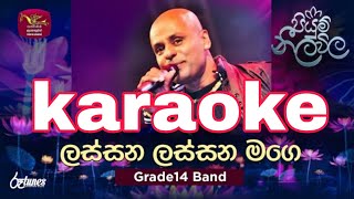 lassana lassna karaoke without voice and lyrics sangeethwikesuriya sinhalakaraoke sinhalasongs [upl. by Cirted]