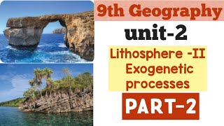 9th Geography UNIT2Lithosphere – II Exogenetic ProcessPART2Social Science in Tamil Full lesson [upl. by Valerian]