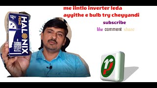 unboxing halonix prime 12W Inverter Bulb telugu emergencylight halonix inverterbulb [upl. by Ahseyn700]