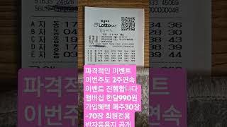 맴버십반자동 맴버십가입문의 01099679332로 문자주세요 유투브 1주일 정지먹었네요 [upl. by Ogdon]