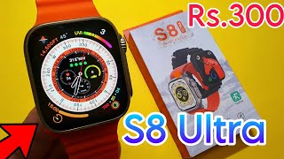 S8 ultra smartwatch 🤩 Unboxing  Under 300 S8 ultra smartwatch  Hryfine App  Cheapest Smartwatch [upl. by Aloiv]