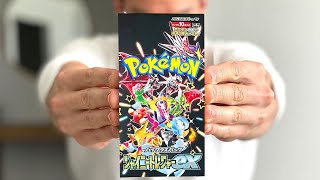 THE GOD PACK Opening SHINY TREASURE EX New Pokemon Cards Booster Box [upl. by Langill818]