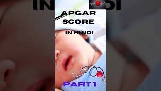 How to learn Apgar score Apgar score Kase learn kare  what is apgar score viral short shorts [upl. by Analad]