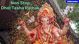 Best Dhol Tasha Pathak  Energetic Ganpati Maharashtrian Dhol Tasha Celebration  Ganpati Beats [upl. by Ecnerrot]