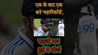 IND Vs SA Cape Town Test Stats 642 गेंदों वाले केपटाउन टेस्ट में एक के बाद एक बने महारिकॉर्ड [upl. by Ellicul]