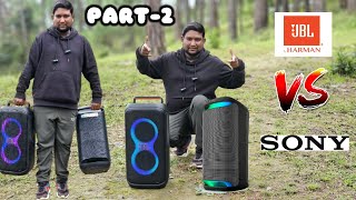 Jbl Partybox Club 120 vs Sony SRSXV500  Outdoor Sound Comparison Side By Side  Part 2 [upl. by Rednal]