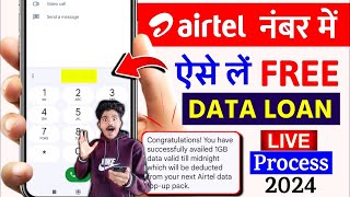 airtel me data loan kaise le  airtel me Free 1Gb data loan  airtel 1GB Free Data loan USSD Code [upl. by Berman]