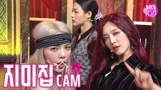 지미집캠 AOA 날 보러와요 지미집 별도녹화 AOA Come See Me JIMMY JIB STAGE │ SBS Inkigayo2019121 [upl. by Canica]