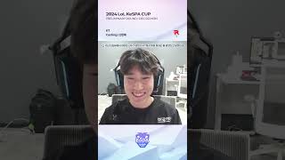 2024 LoL KeSPA CUP Kiin 선수 리스펙 합니다 [upl. by Resay663]