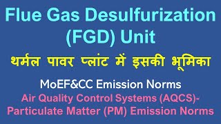 Climate Change Particulate Pollution amp Air Quality  fgd system thermal power plant  FGD क्या है [upl. by Sello]