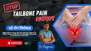 Understanding Tailbone Pain Causes and Effective Relief Strategies  How to fix Coccyx pain [upl. by Truitt]