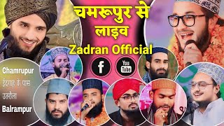 Live 🔴Jashneeid Miladunnabi “ﷺ” Urse Mukaddas 2024  Mufti Gulfam ziya Yazdani chamrupur utraula [upl. by Mars]