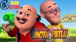 Non Stop Motu  Patlu  मोटू पतलू  8 Hours motupatlu motupatlukijodi motupatlucartoon [upl. by Akkina]