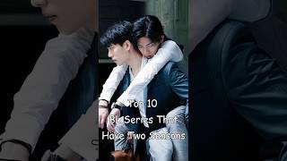 Top 10 BL Series That Have Two Seasons blrama blseriestowatch blseries bldrama bl [upl. by Jabin]