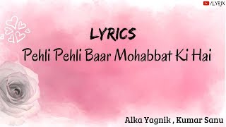 Pehli Pehli Baar Mohabbat Ki Hai Lyrics  Alka Yagnik  Kumar Sanu [upl. by Anoel341]