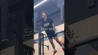 머슬업까지 156일 크로스핏 crossfit 운동동기부여 [upl. by Qifar494]