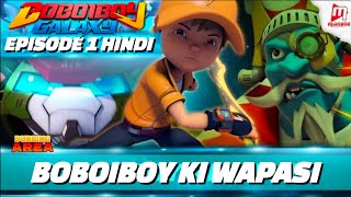 BOBOIBOY GALAXY S01  EPISODE1  BOBOIBOY KI WAPASI  HINDI DUBBED DubbingAreaHindi [upl. by Kelsy505]