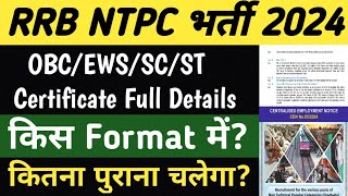 RRB NTPC 2024 Caste Certificate  NTPC 2024 OBCEWSSCST Certificate  Railway OBCEWSSCST Format [upl. by Enihpled]