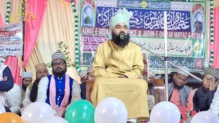 Live Madrasa Darul Uloom Khwaja Gareeb Nawaz Balha Vishnupura Bazaar Barauli Gopalganj [upl. by Enorel473]