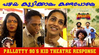 Pallotty 90s Kids Theatre Response  Lijo Jose Pellissery  Saiju Kurup  Balu Varghese [upl. by Jessika322]