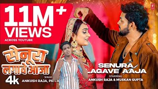 video SENUR LAGAWE Letest Bhojpuri song 2024  Ankush Raja Priyanka Singh  goldanvloges [upl. by Leanora]