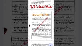 BEd 2nd Year Internship file internship ebook shorts bed [upl. by Maren]