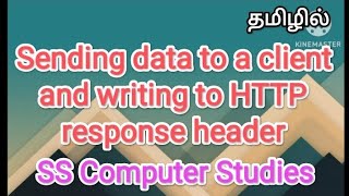 sending data to a client and write to HTTP response headeradvanced Java in tamilsscomputerstudies [upl. by Katherine796]