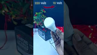 Convert 220v Led Into 12v 🤩 shorts led convert project creatidoashishshorts [upl. by Foster]