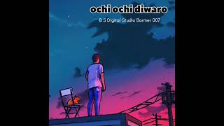 Ochi ochi diwaro ko Arijit Singh lofi song [upl. by Fowler]