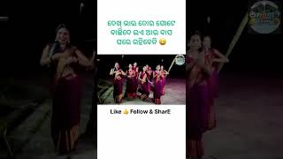 Bachi ne re bhai e mane au nai ruhan😍🌿\ sambalpuri status video  sambalpuri song shortvideo dance [upl. by Sitsuj]