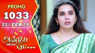 ANBE VAA  Episode 1033 Promo  அன்பே வா  Virat  Shree Gopika  Saregama TV Shows Tamil [upl. by Arorua]