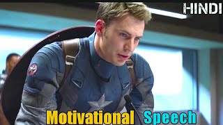 Captain America Motivational Speech Hindi Winter Soldier  Captain America Inspirational Speech [upl. by Farlay]