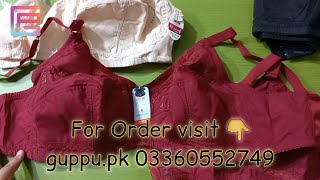 GFG Comfort Cotton Bra  Best Cotton Bra for Heavy Breast Soft Comfortable Cotton Bra in Pakistan [upl. by Frederich]