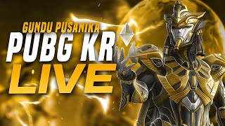 🔴 PUBG MOBILE INDIA SOON LIVE TAMIL  PLEASE CHECK DESCRIPTION PUBGKR TEAMCODE 🔴 🤍 [upl. by Casimir]