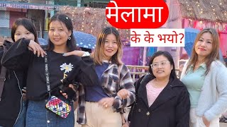 मेलामा के के भयो त सुरुदेखी अन्त्य सम्म हेरौ  mela BVPonlineTV [upl. by Recneps]