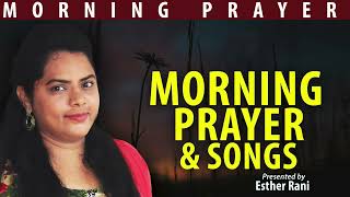 Tamil Morning Prayer amp Songs  Morning Prayer  ESTHER RANI  tamilmorningprayer 11102024 [upl. by Stanfield585]