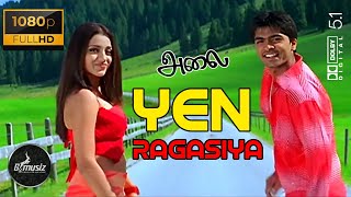 Yen Ragasiya Kanavugal Alai Video Song 1080P Ultra HD 5 1 Dolby Atmos Dts Audio [upl. by Egin]