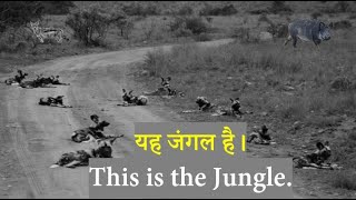 यह जंगल है।This is the Jungle  Mauled By Tiger  Arthur W Strachan [upl. by Legim]